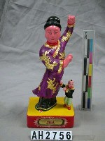 藏品(婆姐)的圖片